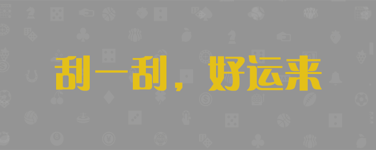 极致火热同步更新